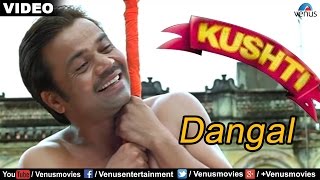 Dangal Full Video Song : Kushti | Rajpal Yadav, Khali, Narges |