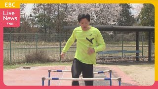 【陸上】「一瞬一生」ハードル野本周成選手　パリへの挑戦 【Dream＋】