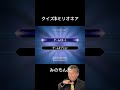 クイズ$ミリオネア mc みのもんた