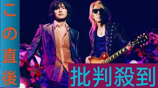 「B'z」紅白圧巻パフォで「FC会員」激増　若者にも見つかった！あの一夜で…推定1万人超の新規会員