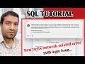 How to fix SSMS login issue || Network related error || SQL can not connect 