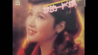 洪秀蘭 2  (1977 年版)