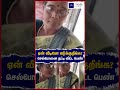 ஏன் வீடியோ எடுக்குறீங்க pudukottai govtbus conductor woman fisherwomen