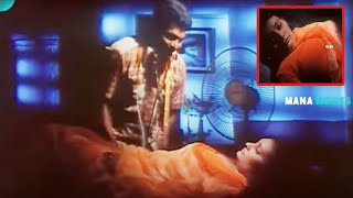 Sivaji Raja Movie Ultimate Interesting Romance Scene | Mana Movies
