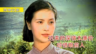 丈夫把妻子的付出當作理所應當，幡然醒悟時，卻是追悔莫及 #雨神說劇 #電影解說 #電影 #影視解說 #影視