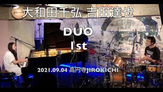 「吉田達也・大和田千弘 DUO_1st（高円寺JIROKICHI）」 live at Koenji JIROKICHI 4th September 2021