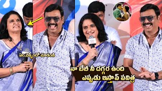 నా బేబీ 😍: Pavitra Lokesh Funny Comments On Actor Naresh @ Veeranjaneyulu Viharayathra Teaser Launch