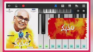Manam Theme Song Piano🎹 | Anup Ruben's 🎵 | Nagarjuna | Dedicate 2 Nageshwar Rao | ChaySAM | #Piano