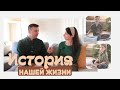 8️⃣ Вопросы детям | Год в Вашингтоне | Денис и Вика Должанский