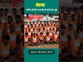 Army Rally Bharti 2023 | Agniveer Army Physical Test | Army Bharti 2023 | Agniveer Physical