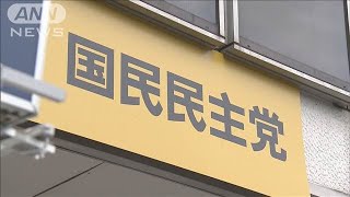 【シリーズ衆院選2024】国民民主党　玉木代表「現役世代の手取りを増やす」(2024年10月22日)