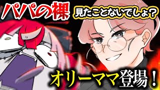 リアルママがゲスト登場！パワフルすぎる発言の数々にオリーもたじたじ！？【ホロライブID切り抜き/日本語翻訳】