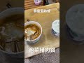 002 竹區第一志願的實驗中學 中餐竟然都吃泡菜鍋～？