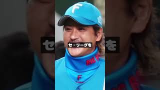 【朗報】岡田監督、ニッコニコで新庄監督を褒めちぎる#プロ野球 #NPB #MLB #スクイズ速報 #新庄剛志 #北海道日本ハムファイターズ #阪神タイガース  #shorts