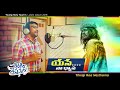 yht latest album thirigi raa nesthama promo 01 dr john wesly u0026 blessie wesly