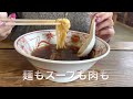 岩出山のラーメン屋が口コミだけで超有名店になった！【いろは食堂本店】