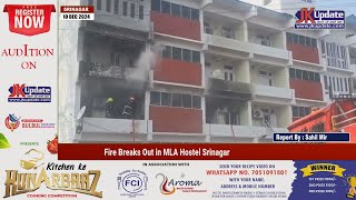 Fire Breaks Out in MLA Hostel Srinagar