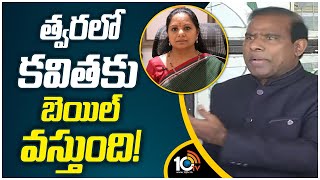 KA Paul  Hot Comments On BJP, BRS | బీజేపీ, బీఆర్ఎస్‎కు ఒప్పందం కుదిరింది | 10TV News