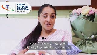 Ms  Avetisyan Hasmik Patient Testimonial