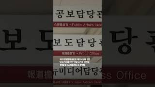 대구시청 압수수색…홍준표 \