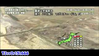 Tsunami Hits Japan 2 - Live Footage 3.11.2011 HD