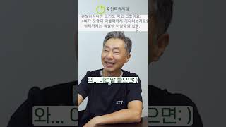 1년 이상 걸리는 치료를 하는 이유😊