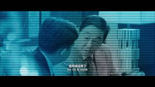 《竊聽風雲3》香港預告片 Trailer