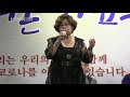 가수조윤자 울지도못합니다 2020반야월선생8주기헌정 추모음악제 20.09.19 한국음악저작권협회 콘서트홀