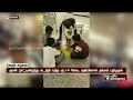 விமானத்தில் 13 கிலோ தங்கத்தை கடத்தி வந்த பயணிகள் chennai airport  gold robbery  ptt