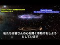 【アルクトゥルス星人】9d評議会の2023年の10月19日のメッセージ「私たちが提供するヒーリングを受け取る方法」