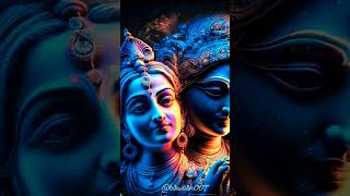 ajke sobar ghumer chuti । hare Krishna