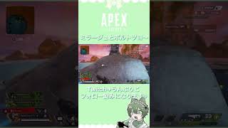 3タテちゃんぽんだー　_(┐「ε:)_ #apexlegends #apex #twitch #apexlegendsclips #女性配信 #vtuber #vstreamer