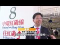 【on.cc東網】中環紅磡渡輪復航　市民指有冷氣舒適惟嫌$9收費貴