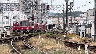 名鉄犬山線　3500系　3501F　急行河和行き　犬山駅発車