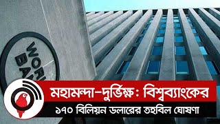 Mxtube.name :: meghadas201 Mp4 3GP Video & Mp3 Download unlimited ...
