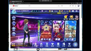 【唯舞獨尊-美麗世界】輸入兌換碼：GKW2TQLY83，春音曉月的服裝好漂亮！