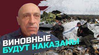 По делу MH17 Гаагский суд принял исполняемое, профессиональное решение — Александр Павличенко