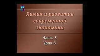 Химия. Урок 3.8. Альдегиды, кетоны, карбоновые кислоты