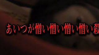 神室舞衣 現代に残る呪いの儀式 神室舞衣 現代に残る呪いの儀式