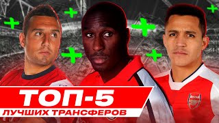 Игроки, которые изменили \