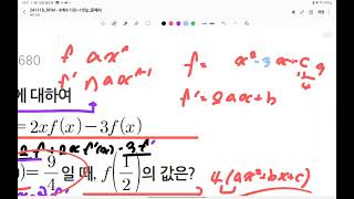 2024년 11월 18일