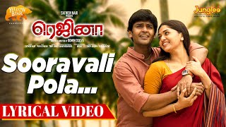 Sooravali Pola | Lyrical Video | Regina | Sid Sriram | Sunaina | Domin D Silva | Sathish Nair