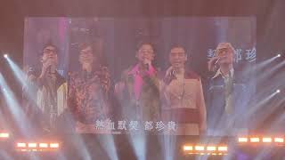 兄弟_温拿50周年告別演唱會