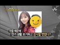 [예능] 풍문으로 들었쇼 155회_181001_연예계 싱글맘 & 싱글대디!