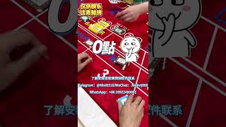 #百家乐 这荷官太旺小姐姐了，出手大方直接给荷官小费5万#baccarat #casino #百家乐预测 #百家乐技巧