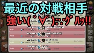 クラクラ実況 TH10 3 Stars :最近、敵強くないですか？【タイマンX】