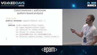 Everything about static code analysis for a Java programmer Maxim Stefanov, PVS Studio