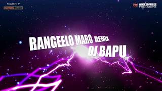 Rangeelo Maro Dholna Best Remix - DJ BAPU