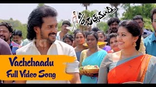 Vachchaadu Full Song : S/O Satyamurthy Full Video Song - Allu Arjun, Upendra, Sneha