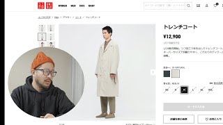 【ユニクロU】2022春夏コレクションの商品ラインナップをのんびり見る。LOOKBOOKがカッコいい！